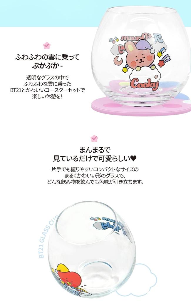 Solomon Shoji BT21 Cup & Coaster Set (KOYA) Cup & Coaster BT21-CKS-A-KY