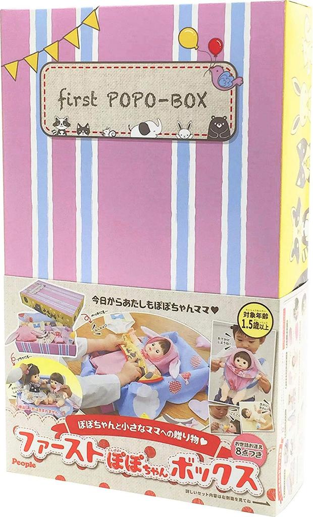 People First Box Popo-chan
