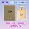 100Ml Women's Perfume