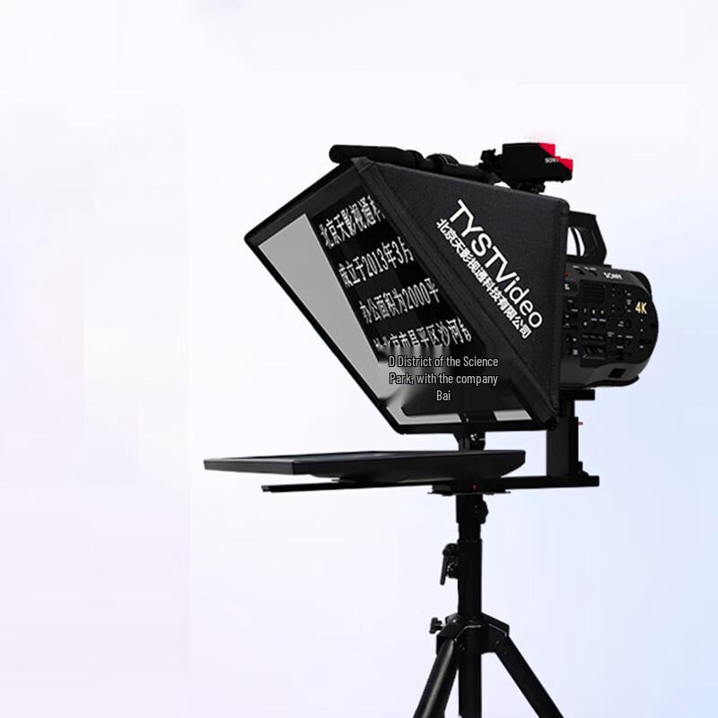 22-inch AI Smart Teleprompter