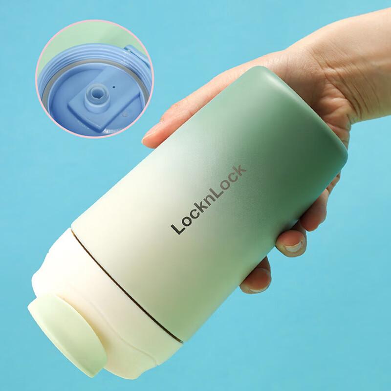 LocknLock LHC6641FU 480ML Stainless Steel Insulated Tumbler