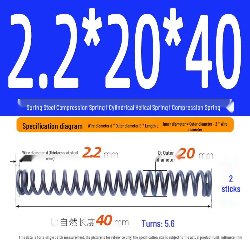 2.2mm Spring Steel Compression Spring - Cylindrical Helical Reset Mechanism