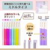 Plus Loose Leaf Binder B5 Vertical 26 Holes Pasty Blueberry Purple 98-803