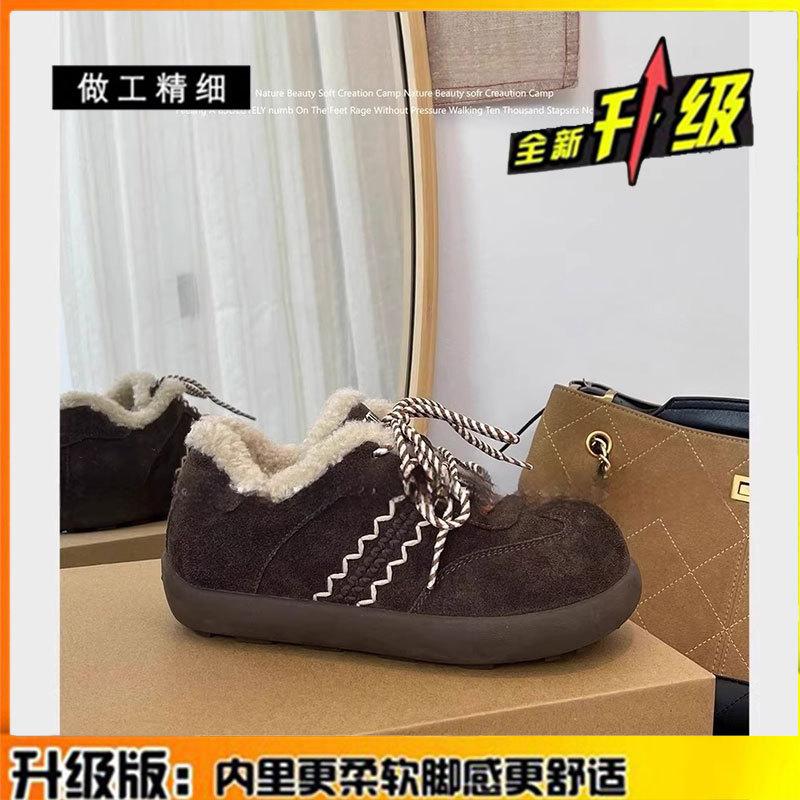 Leather thick-soled heightening velvet women's women's winter new Doudou shoes thermal cotton shoes