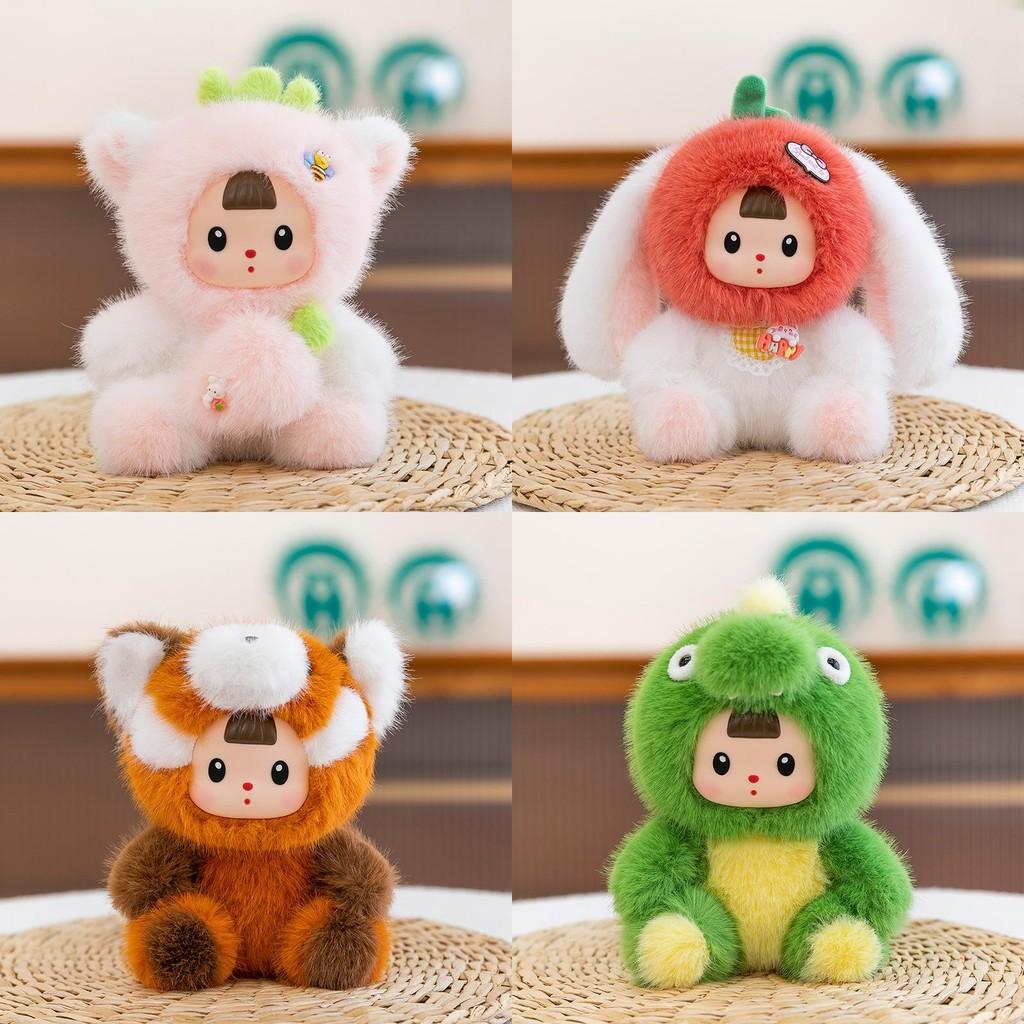 Dinosaur Cat Strawberry Plush Toy Doll Pp Cotton Filling Collectors Children
