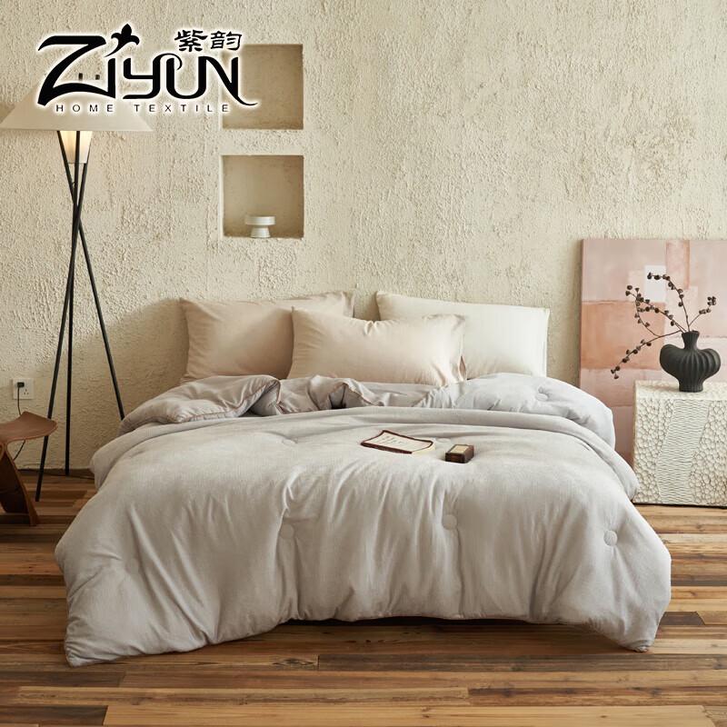 Ziyun Graphene Four-Season Warm Quilt, 3100g