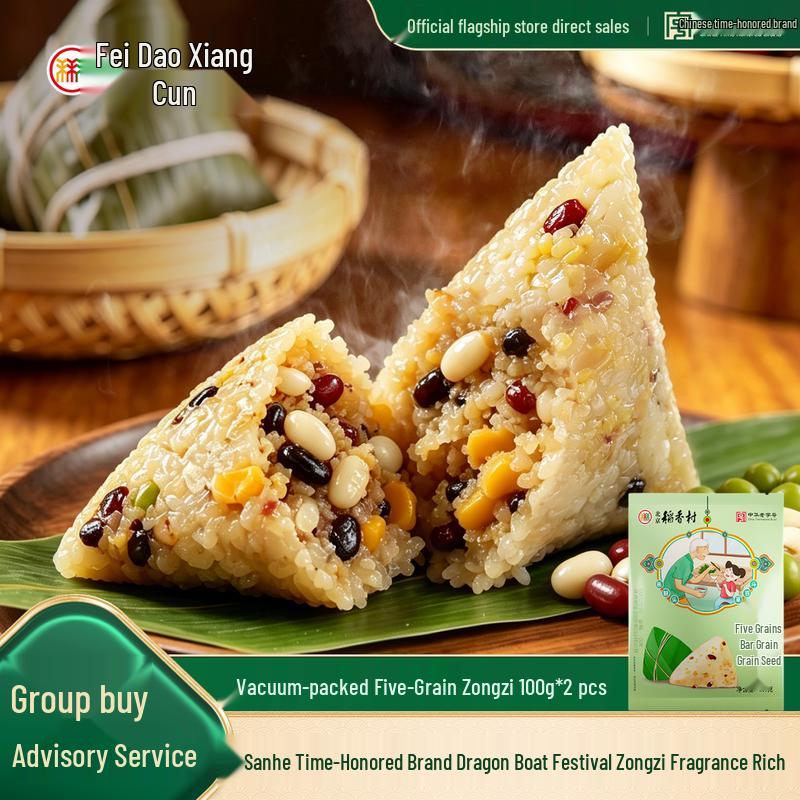 Beijing Daoxiangcun Zongzi (2 x 100g)