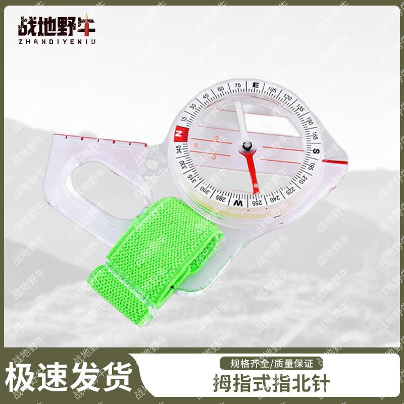 Battlefield Bison High-Precision Orienteering Compasses