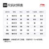 Li Ning Badfive Casual Pants Men's Sand Khaki AKXR619-2