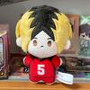 10CM Haikyuu Plush Pendant Toy Hinata Shoyo Tobio Kageyama Tadashi Yamaguchi Dolls Coin Purse Blue Prison Keychain Pendant Gift