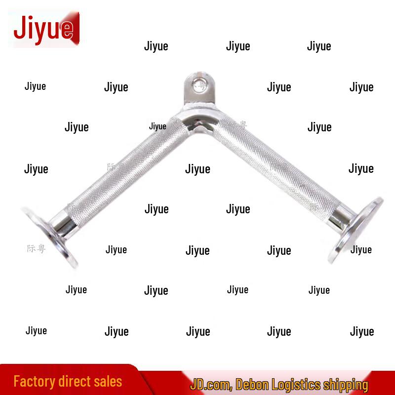 V-образная вращающаяся рукоятка Jiyue для тяги вниз
