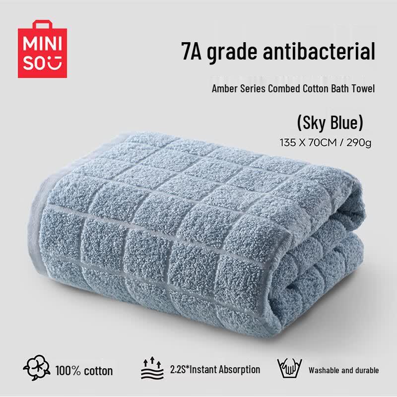 MINISO Amber Series Combed Cotton Bath Towel синий