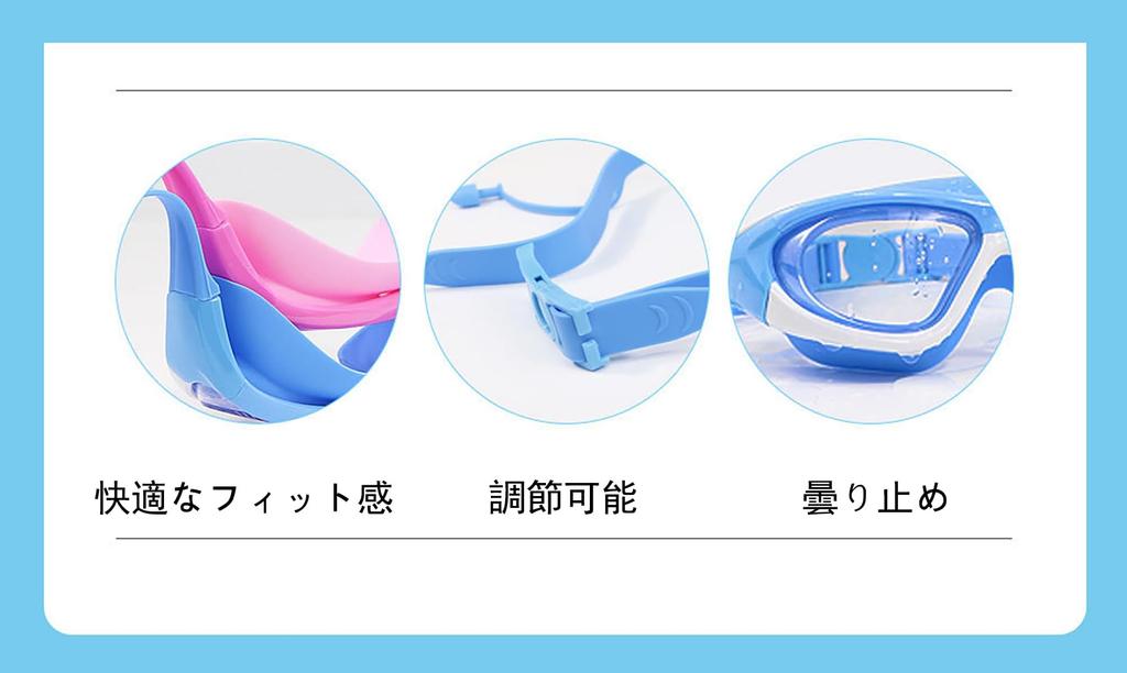 MiniAya Swimming Adjustable Clear Wide Field of Suitable for Competitive Elementary and Middle School Boys and Unisex Children's Goggles, Anti-Fog,