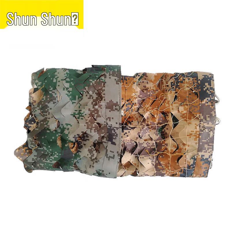 Shunshunni Digital Desert Double-Sided Camouflage Net