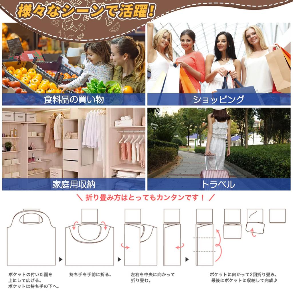 GOKEI Eco Bags 50 x Large Foldable Shopping Convenience Store Waterproof Water and Stain Compact (2-Pack, 67cm, Capacity) Bags, Bags, Material,