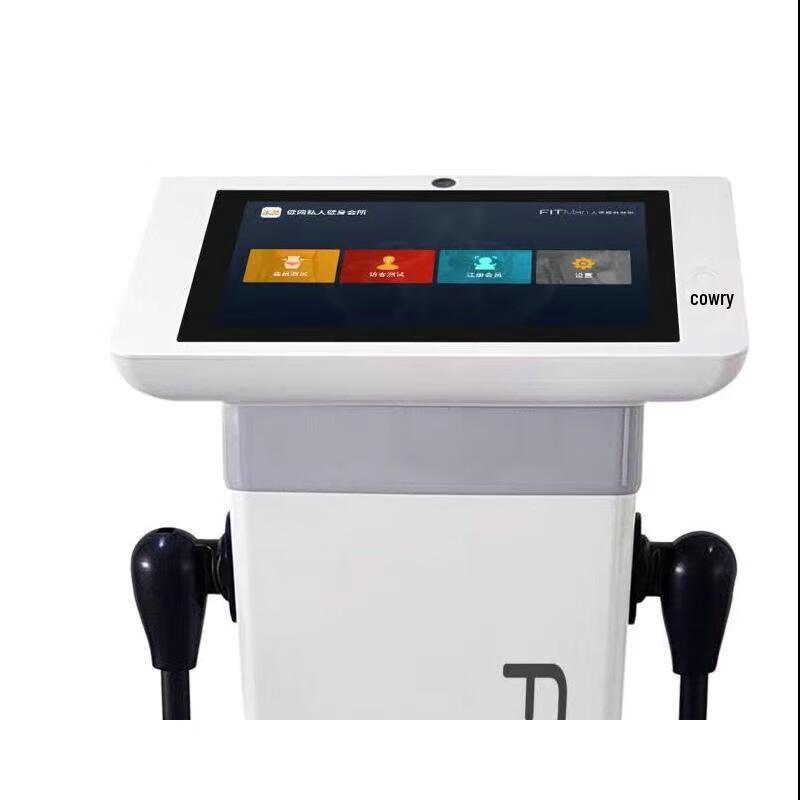 Beryl Smart Body Composition Analyzer (CN Version)