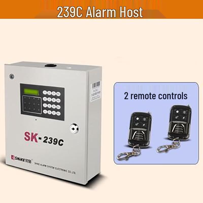 MDNG SK-239C Wireless Infrared Security Alarm Host CN plug (adapter included)
