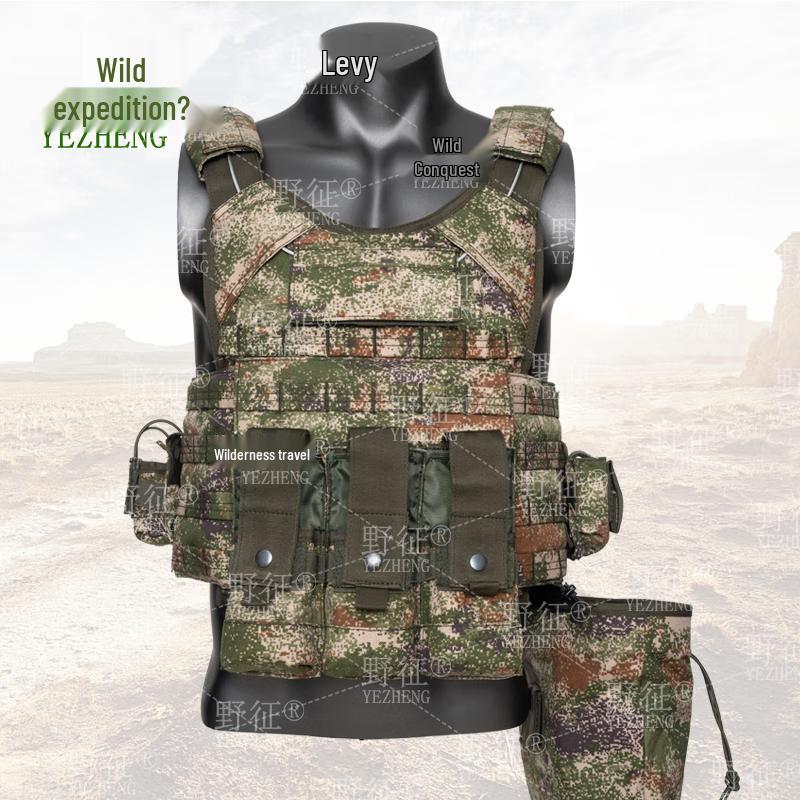 Wild Expedition Quick Release Tactical Vest
