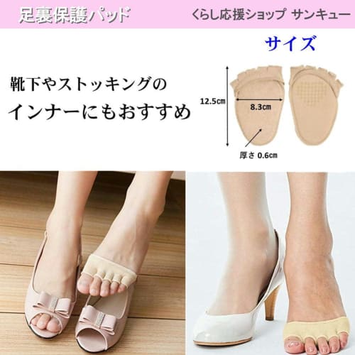 Foot Protection Pads, Foot Support, Cushion, Shock Absorption, Washable, Soft, Sole, Foot Care (Black)