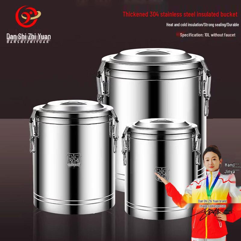 Danshi Zhiyuan Большой изолированный пищевой контейнер из нержавеющей стали 304