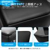 ZWPARTS Jimny Nomad Dedicated Rear Console Tray Rear Seat Storage Box MDF Core Small Item Compartment with Lid JC74/JC74W 5-door Leather-look