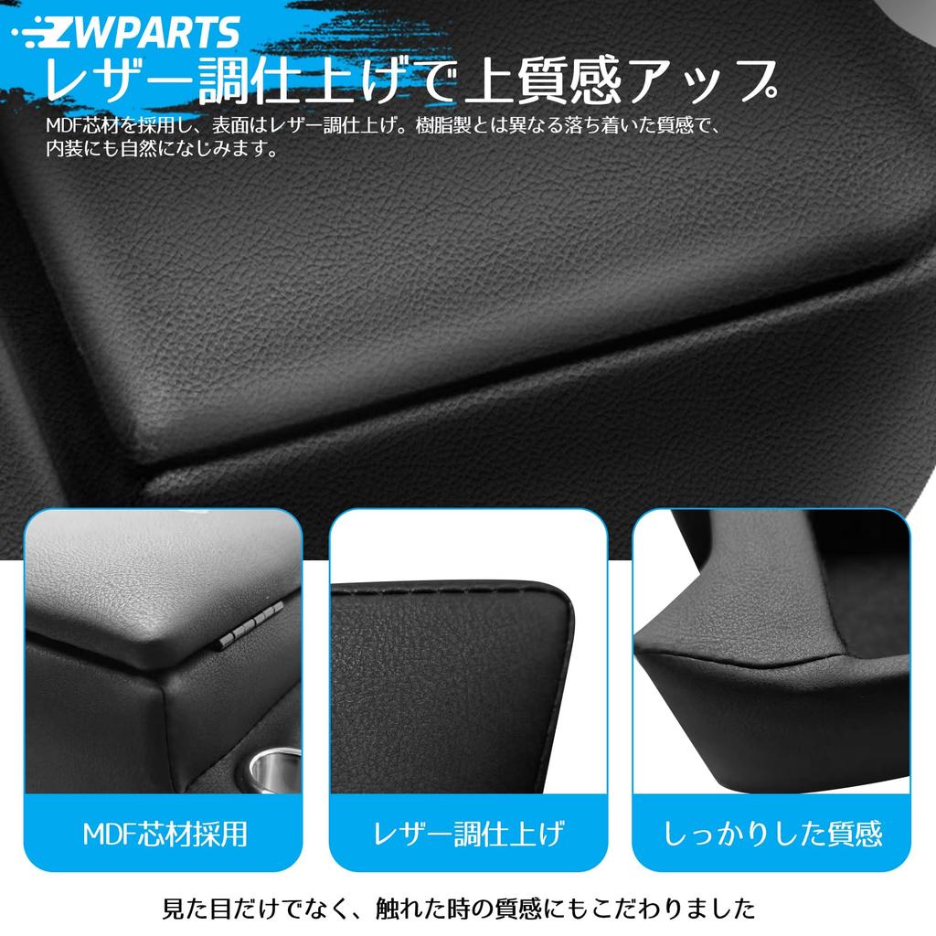 ZWPARTS Jimny Nomad Dedicated Rear Console Tray Rear Seat Storage Box MDF Core Small Item Compartment with Lid JC74/JC74W 5-door Leather-look