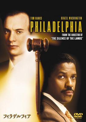 DVD JONATHAN DEMME, TOM HANKS, DENZEL W - Philadelphia OPL19882 Japan Movies & DVD Used