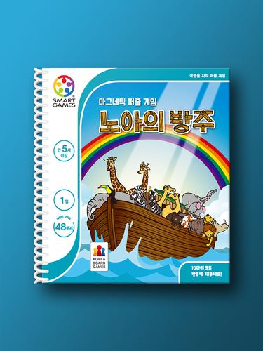 Magnetic Puzzle: Noah s Ark