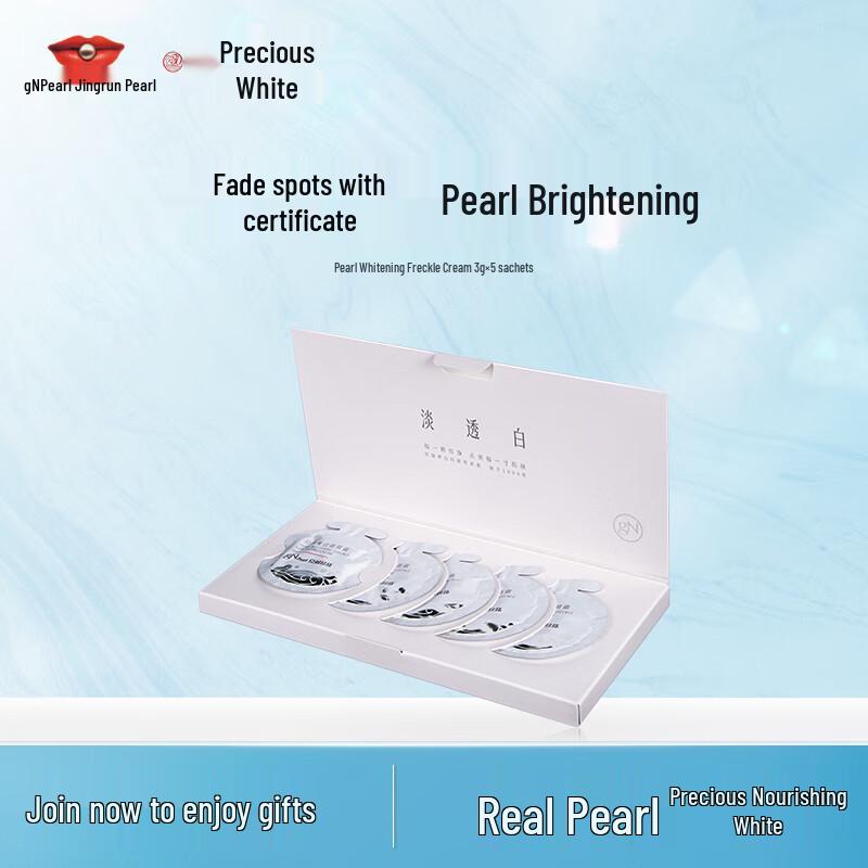 Jingrun Pearl Skincare Face Creams