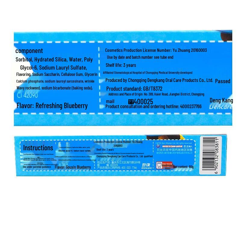 Lengsuanling Adult & Kids Toothpaste Set