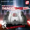 Kyosho Egg R/C Thunder Twist Rally TK022