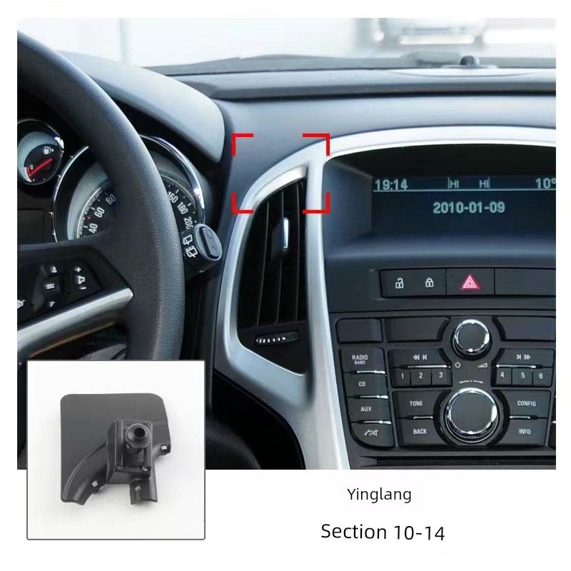 GL8 Buick Envision Светло-синий Excelle Базовый кронштейн 10-14 Yinglang