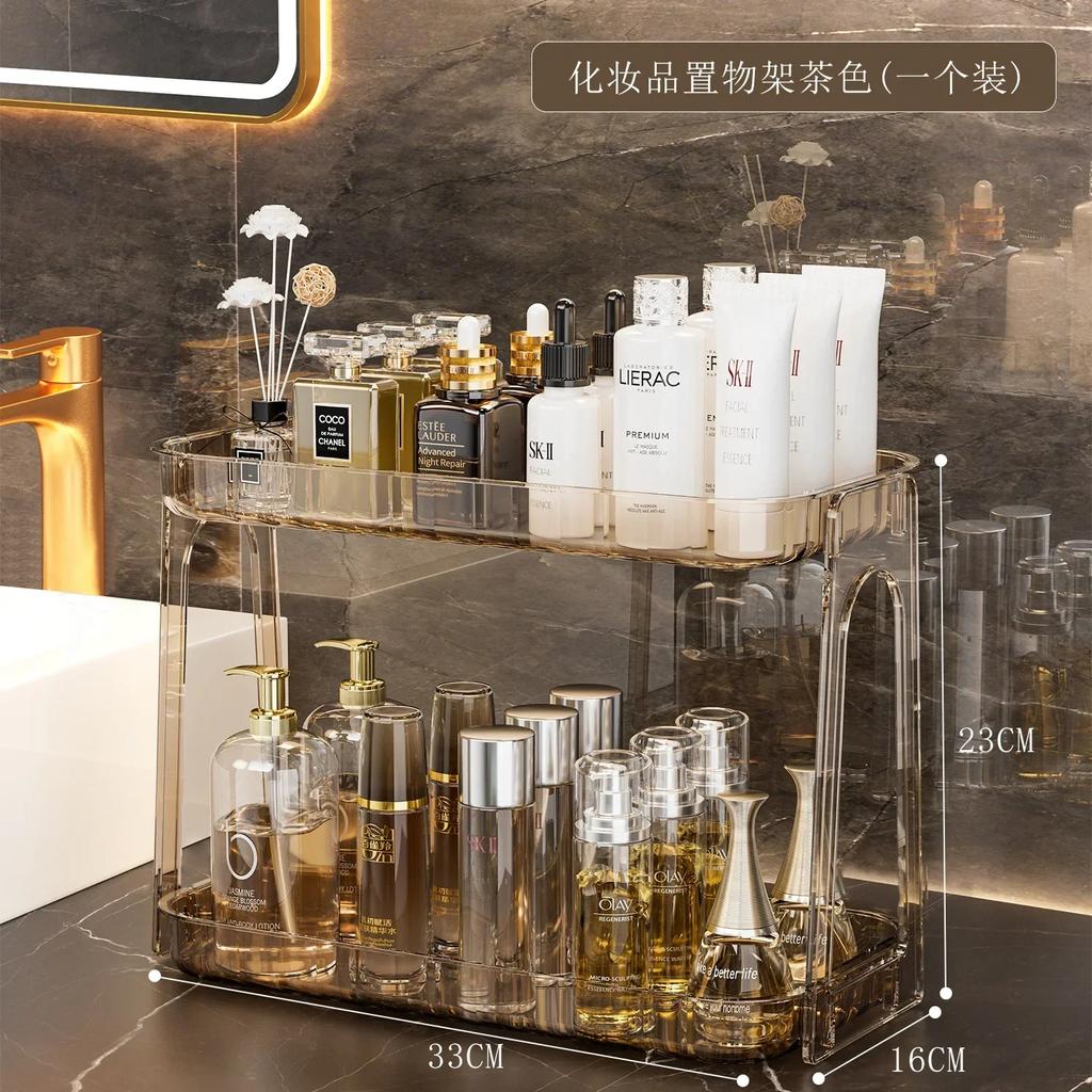 Bathroom Makeup Organizer Large Capacity Cosmetic Organizer Transparent 2 Layers Make Up Organizer Rack