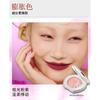 GIRLCULT - Peony Pavilion Series Emotion Blusher - 4 Colors