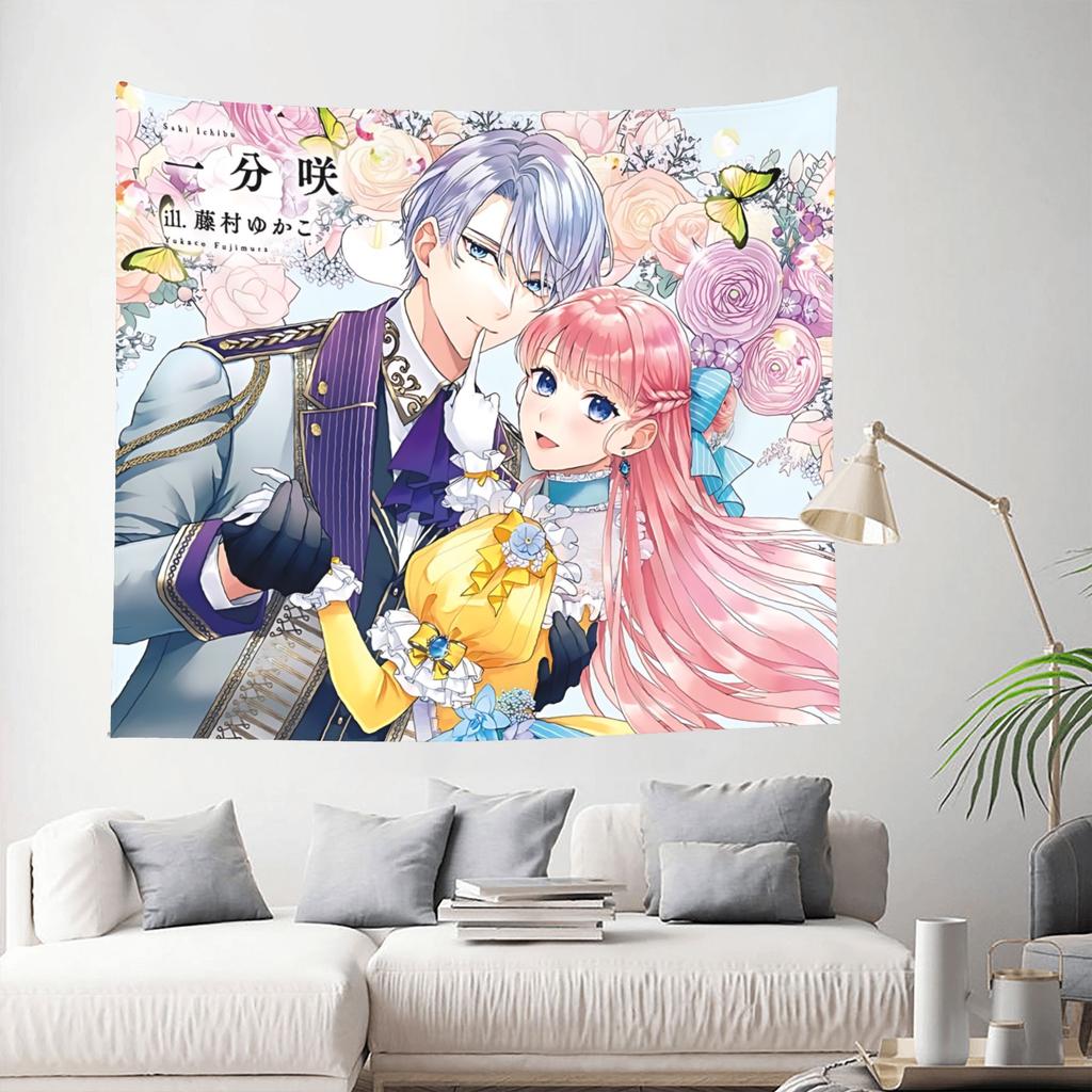Love Anime Manga Tapestry Room Decoration Home Decoration Tapestry Decor Accessories Cute Room Decor