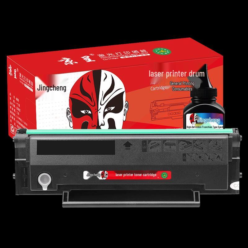 Jingcheng PD213 Compatible Toner Cartridge