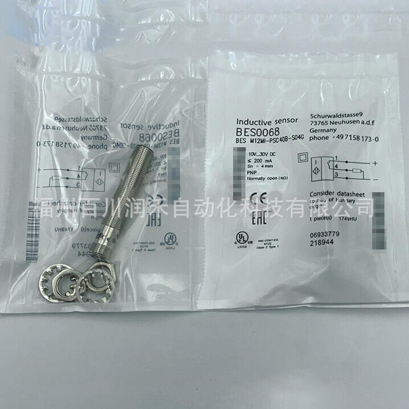 Balluff M12MI-PSC40B-S04G Индуктивный датчик - Новый Оригинальный Запрос BES M12MI-PSC40B-S04G