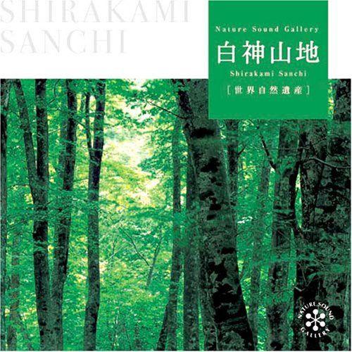[USED] (CD) Shirakami-Sanchi/Nature Sounds