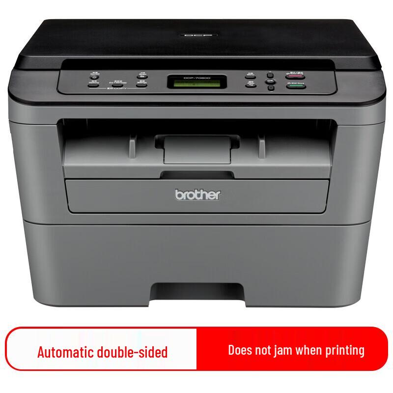 Brother DCP-7080D Monochrome Laser Multifunction Printer CN Plug (adapter Included)