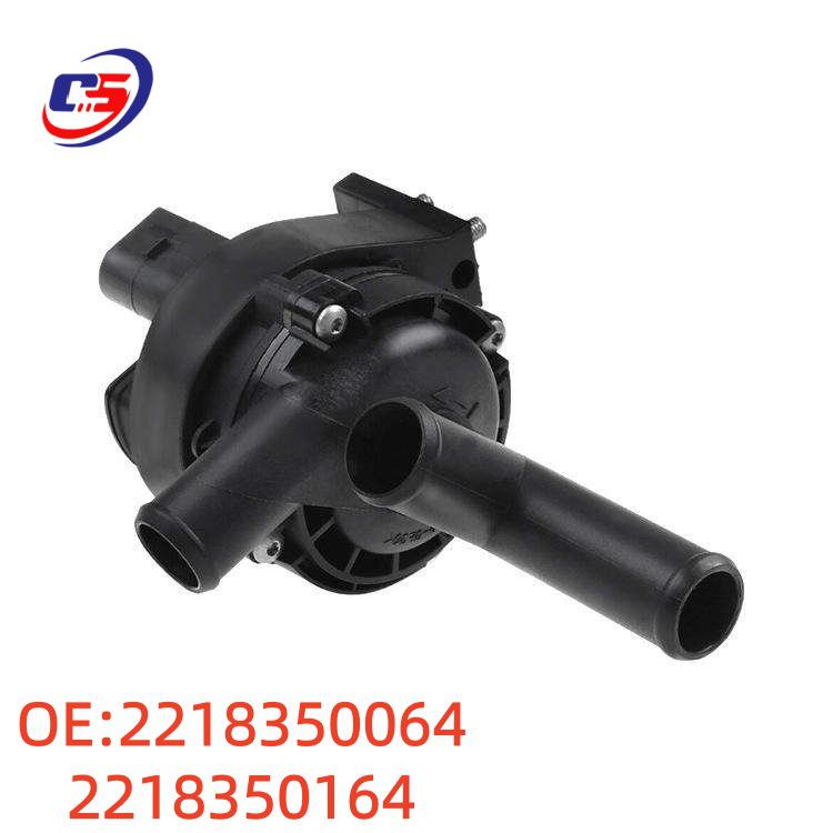 Mercedes-Benz W221 Auxiliary Water Pump Compatible Parts 2218350064, 2218350164