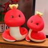 Snake Plush Toys Gold Coin Cartoon Animals Fill Doll Mascot Childrens Day Gift