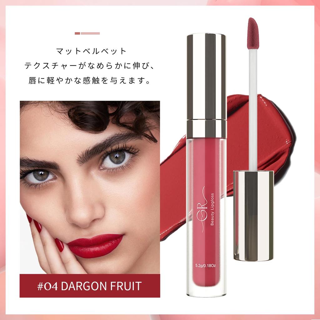 Gevlonecirly Lip Lipstick with High Moisturizing Honey Rich Pink Gloss, Long-Lasting Color, Shine, Healthy, 5.2g, 07#Smash