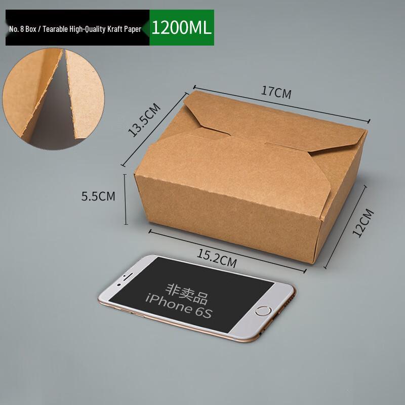 LeYongTu Disposable Kraft Paper Rectangular Food Containers