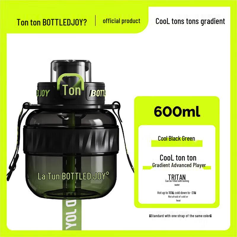 DunDun 0.6L Portable Dual-Use Water Bottle