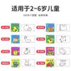 Children's Drawing Coloring Book, Children's Enlightenment Imitation of Simple Strokes