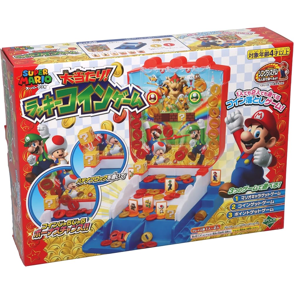 Epoch (EPOCH) Super Mario hits the jackpot! Lucky Coin Game ST Mark Certified Toy Game 4 Years an...