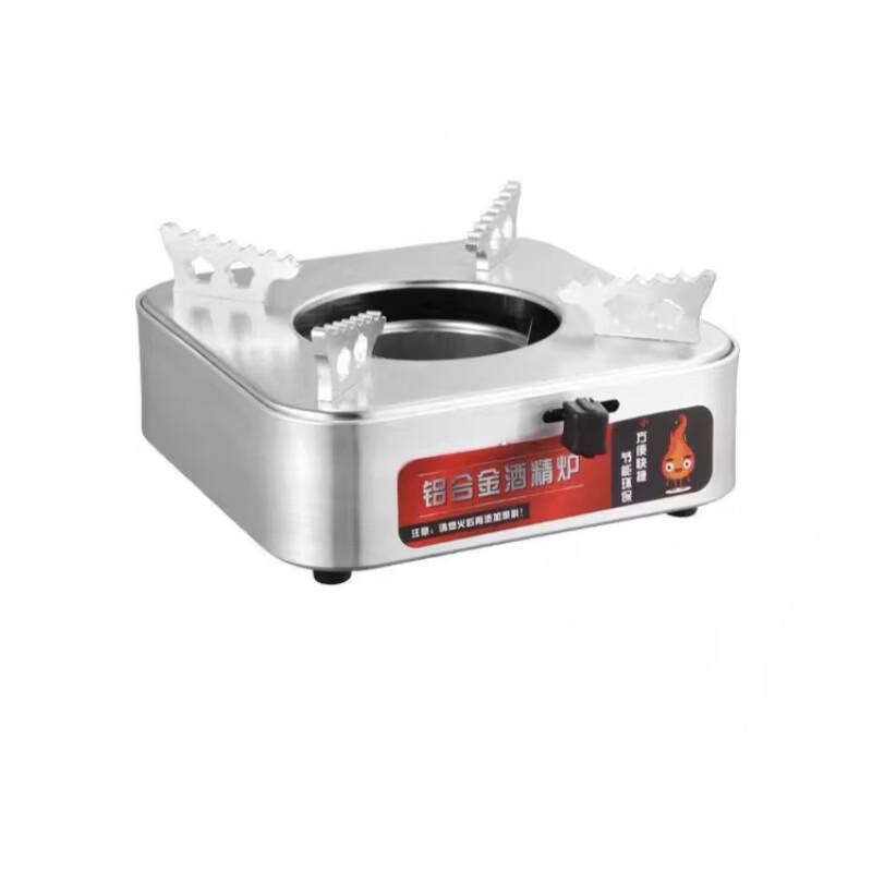 ZISIZ Integrated Aluminum Alloy Alcohol Stove