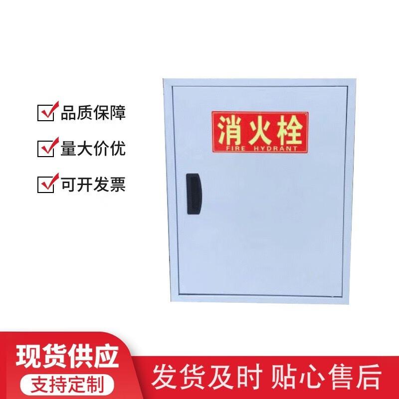 AFW Fire Hydrant Box