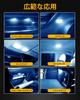 XSETA T10 LED Ice Blue Explosion Light, Built-in Canceller, Position/License Plate/Room Lamp, Heavy Duty,