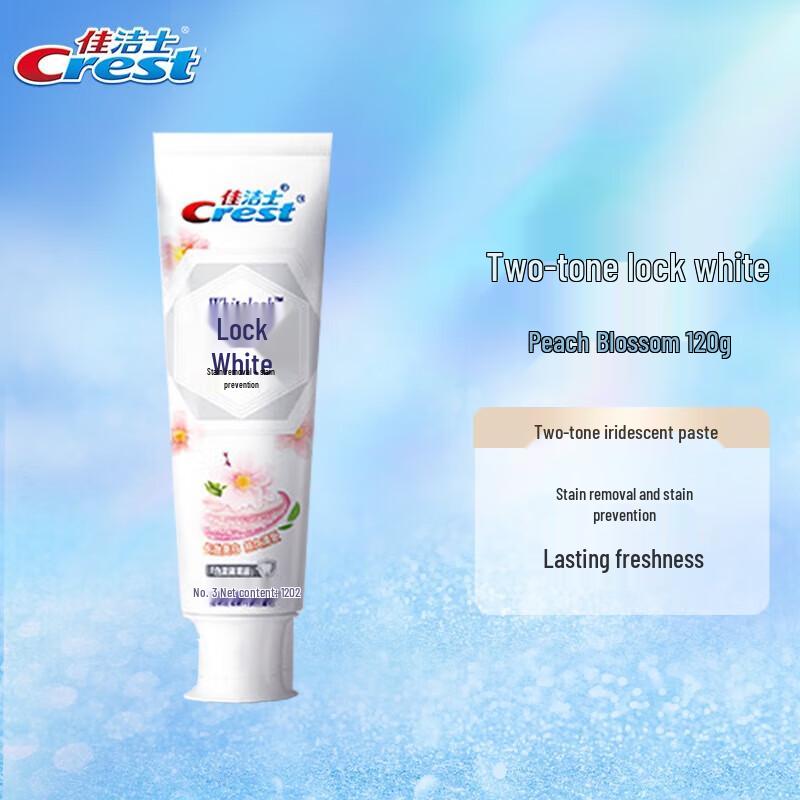 

Crest Dual-Color Whitening Toothpaste